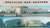 建設中